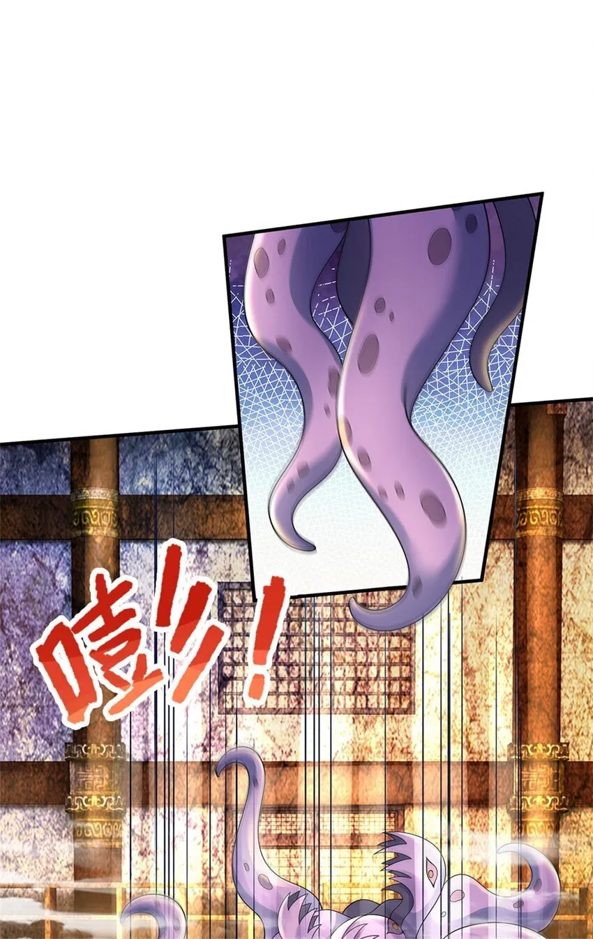 第88话 妖兽看守，地字宝库 第11页