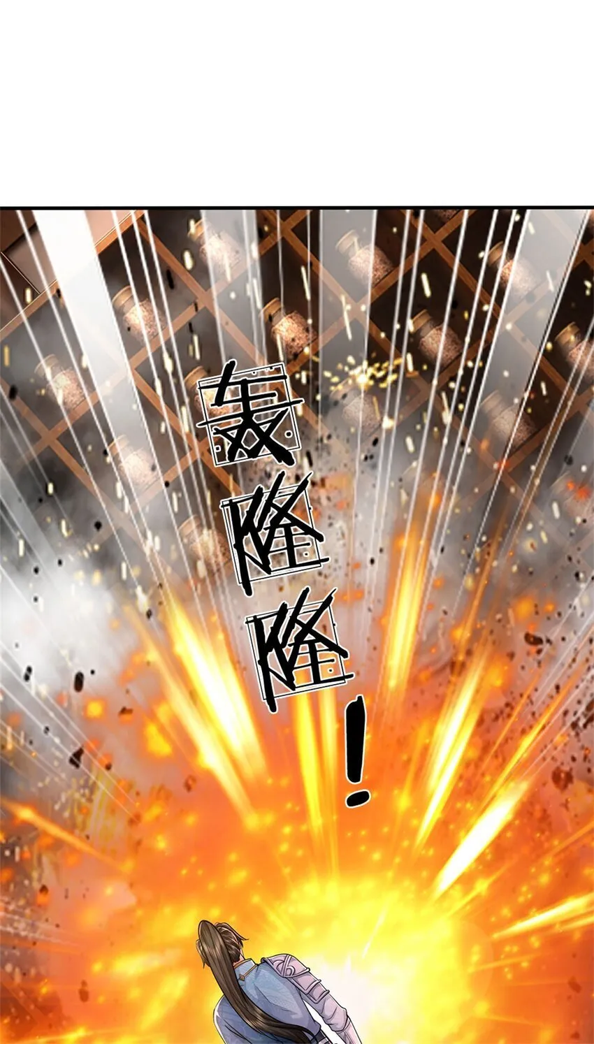 第89话 用尽底牌，就地突破 第17页