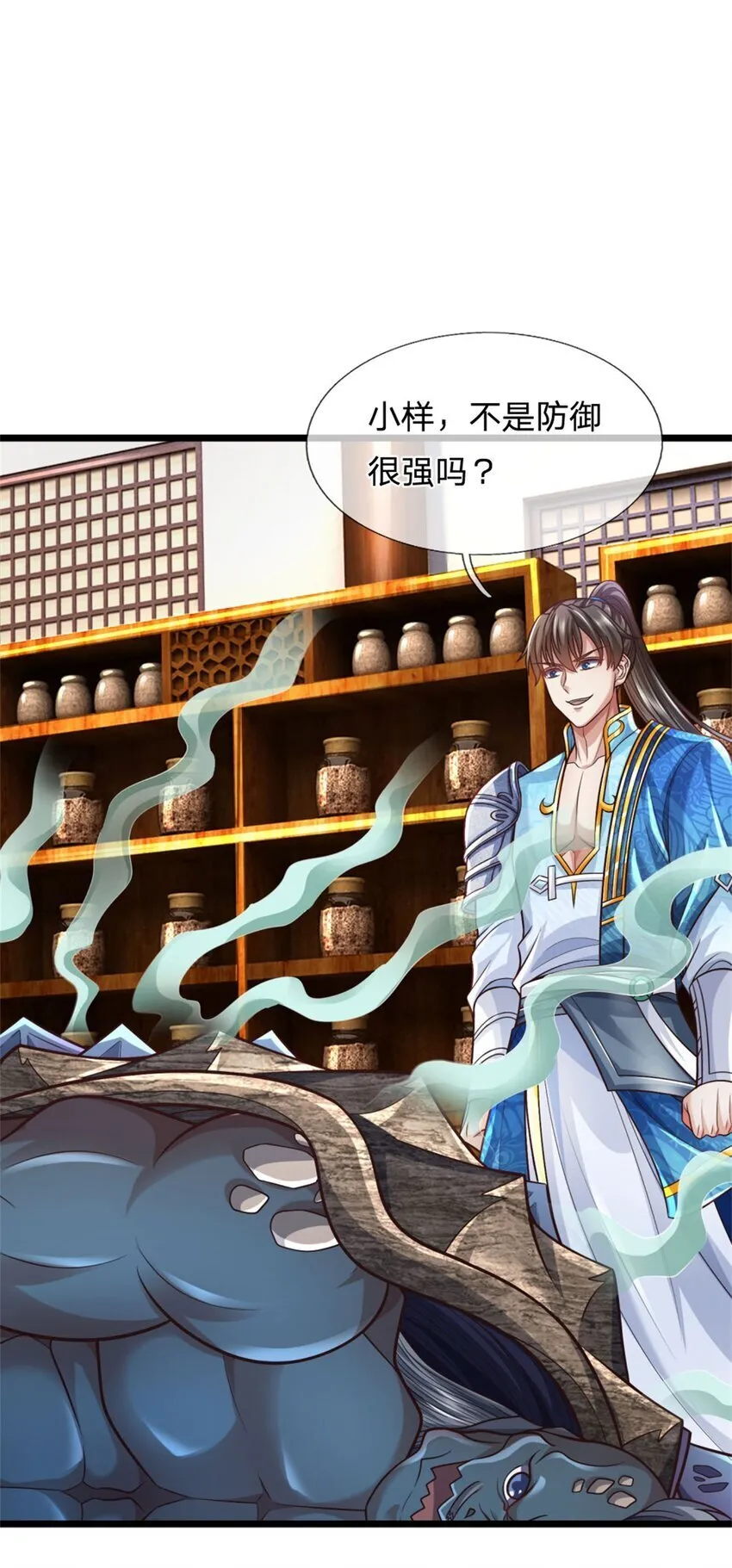 第89话 用尽底牌，就地突破 第19页