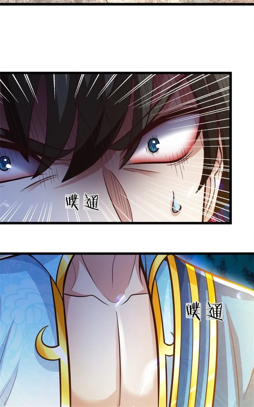 第89话 用尽底牌，就地突破 第28页