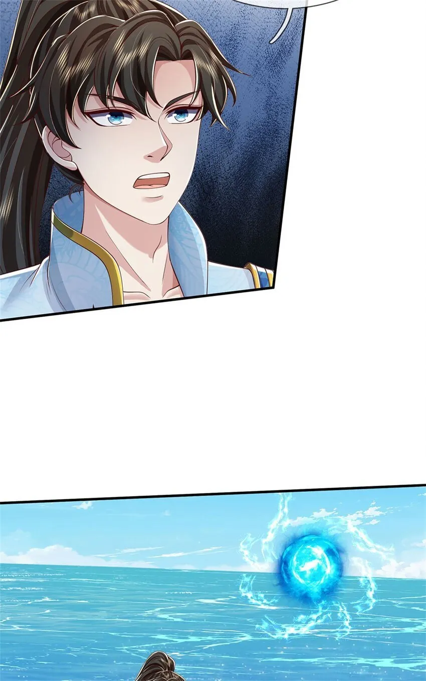 第91话 神魂外显，噬灵大阵 第4页