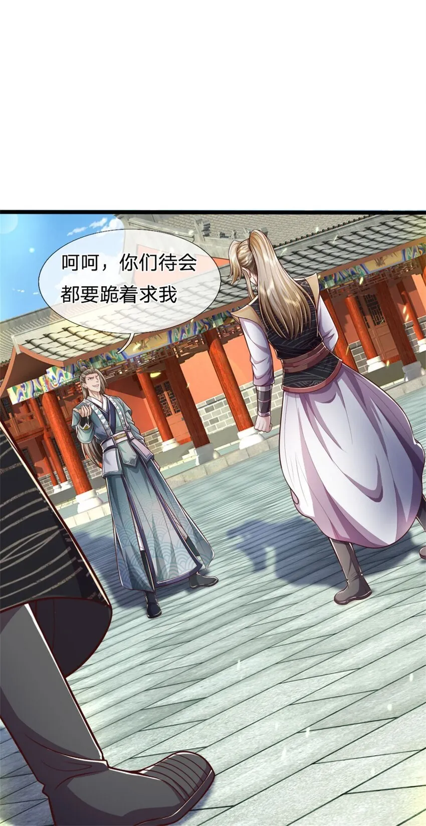 第91话 神魂外显，噬灵大阵 第34页