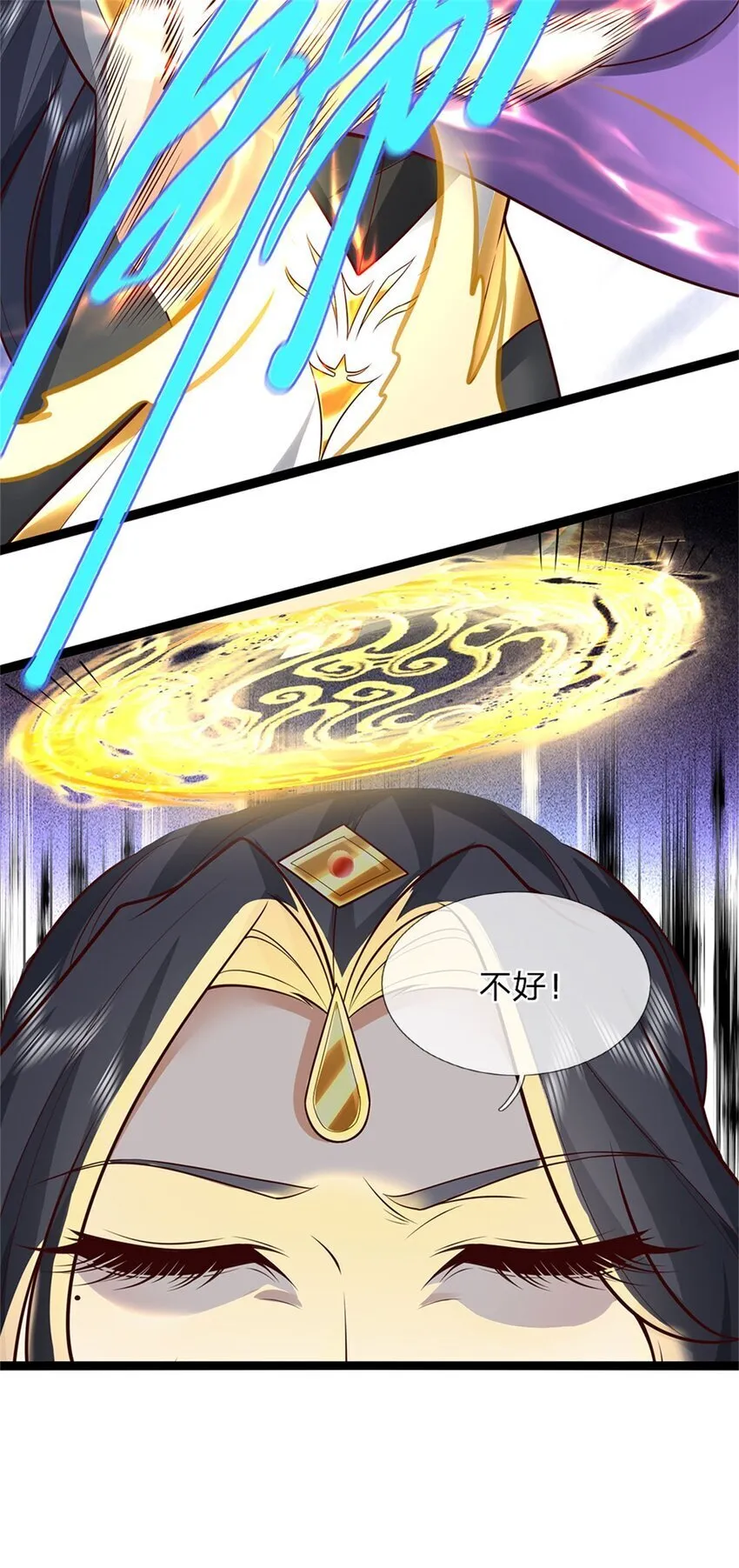 第92话 勾结魔宗，独木难支 第21页