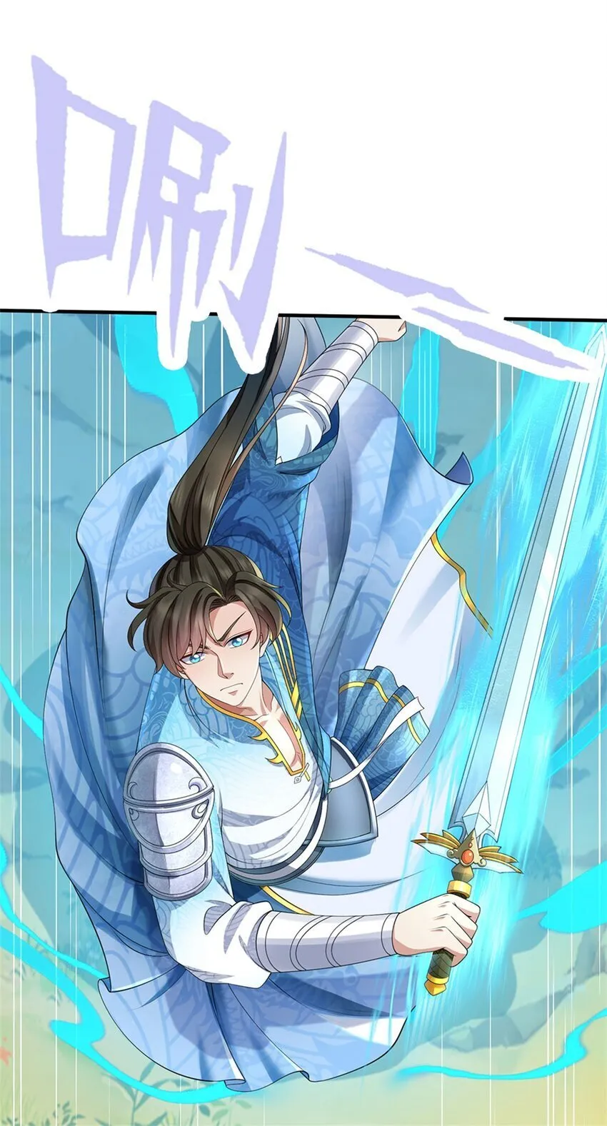 第95话 不行就撤，真正凶手 第20页