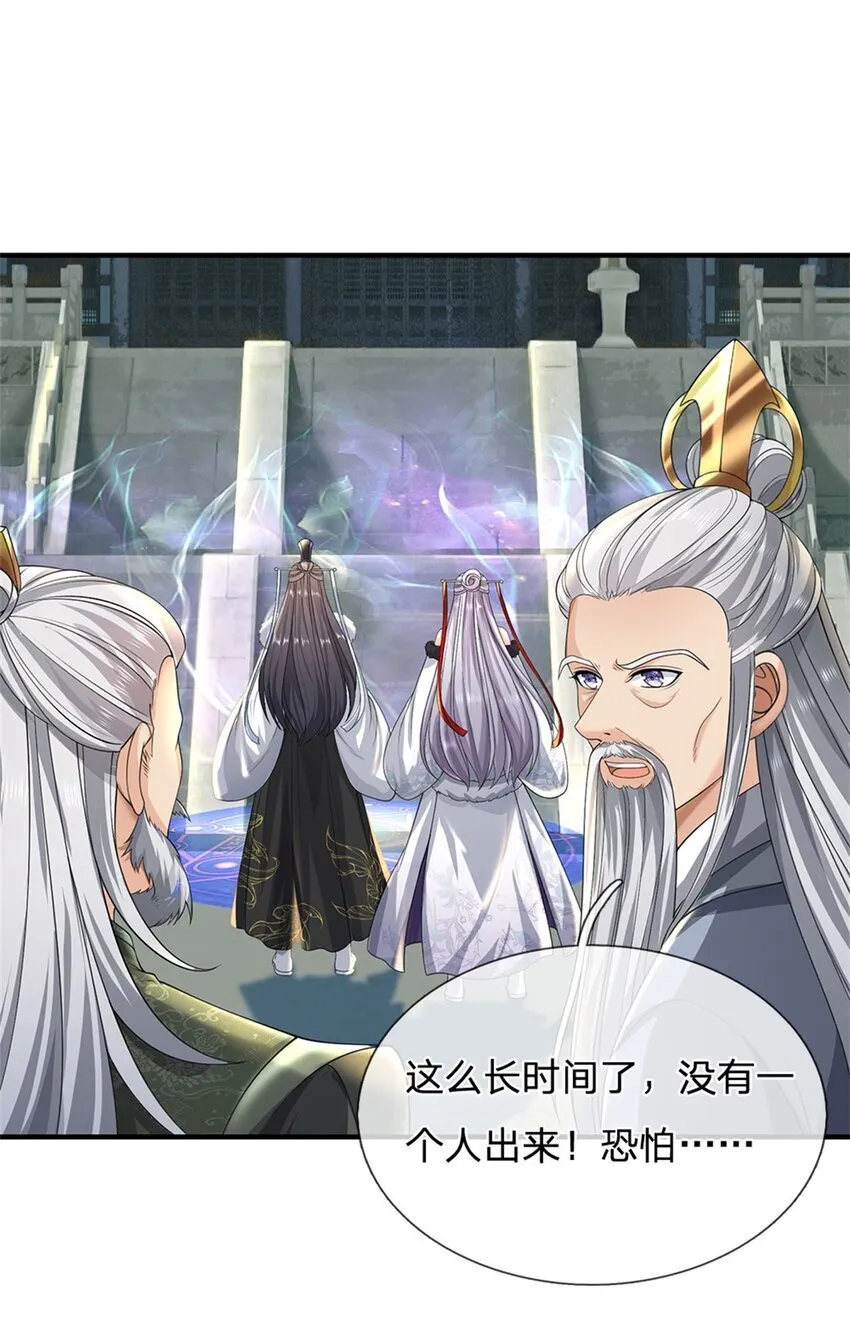 第96话 力挽狂澜，怎么答谢 第7页