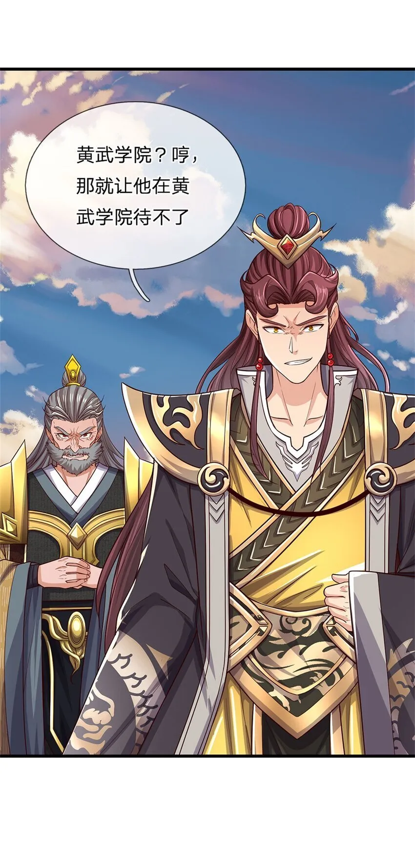 第97话 众生蝼蚁，常规操作 第10页