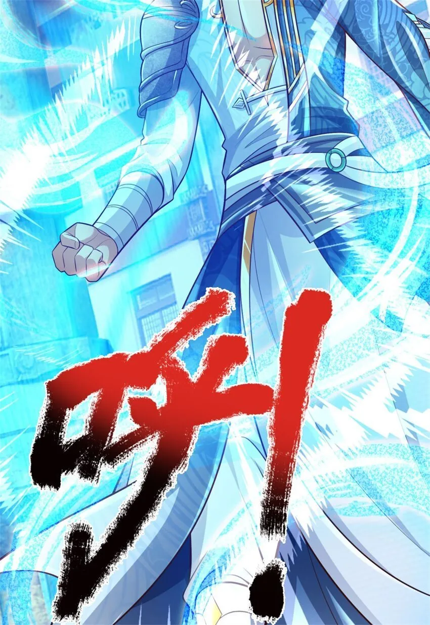 第97话 众生蝼蚁，常规操作 第25页