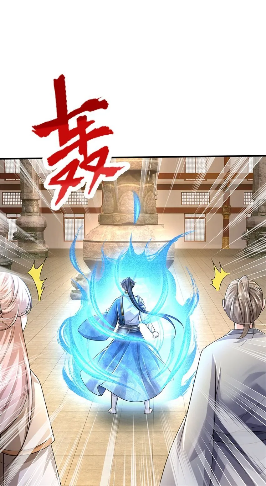 第97话 众生蝼蚁，常规操作 第28页