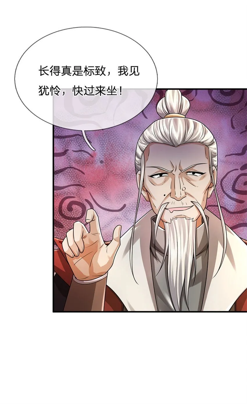第97话 众生蝼蚁，常规操作 第41页