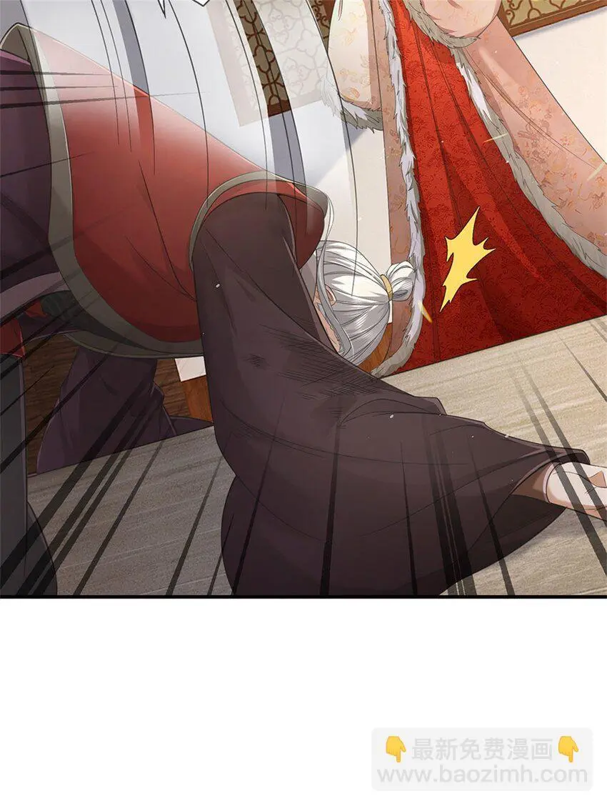 第99话 小瞧你了，奉我为主 第25页