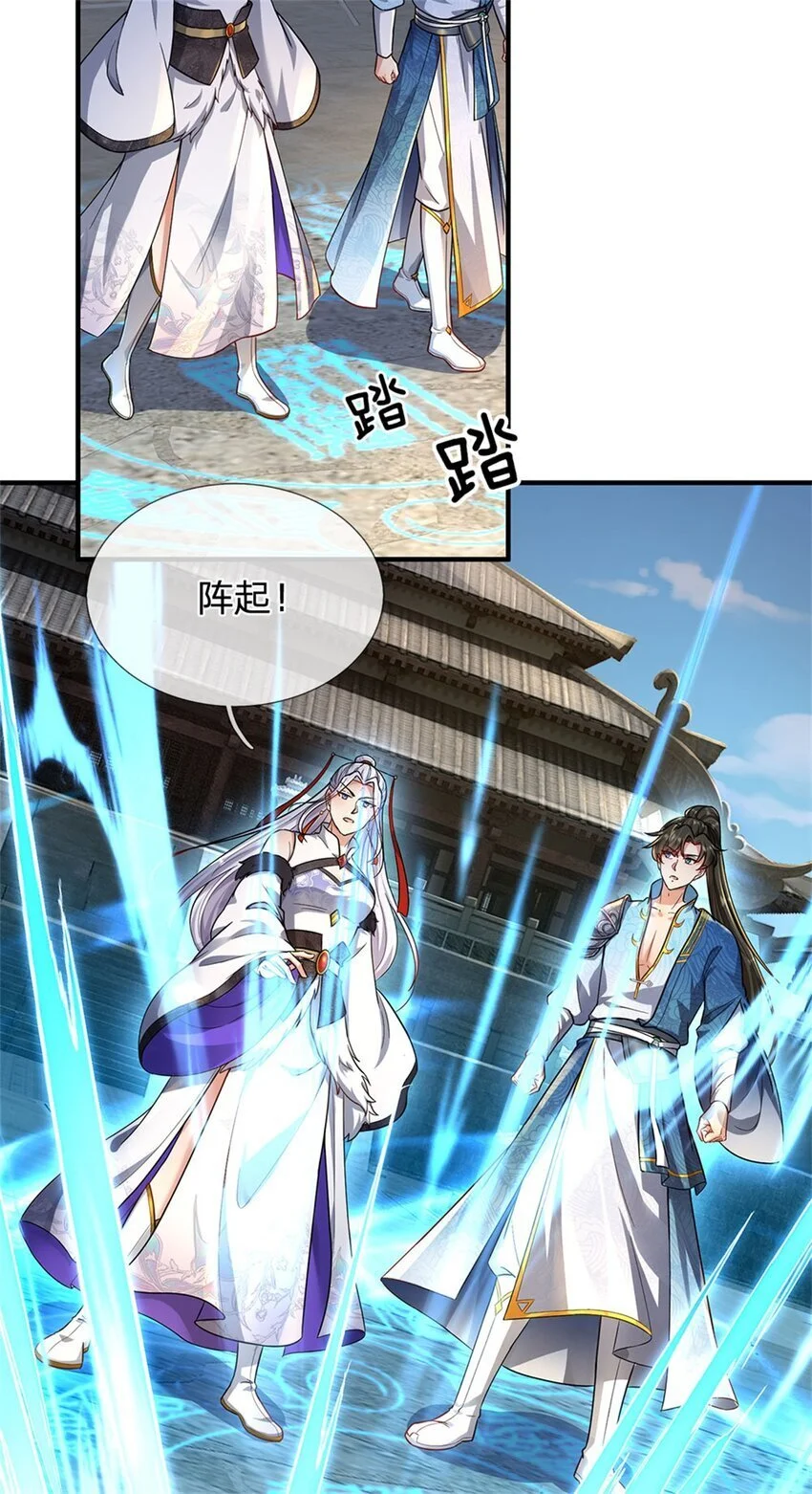 第101话 能量充足，原路返回 第3页