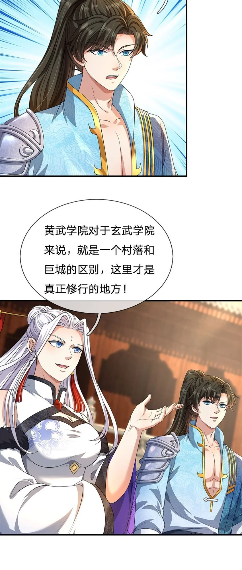 第101话 能量充足，原路返回 第13页
