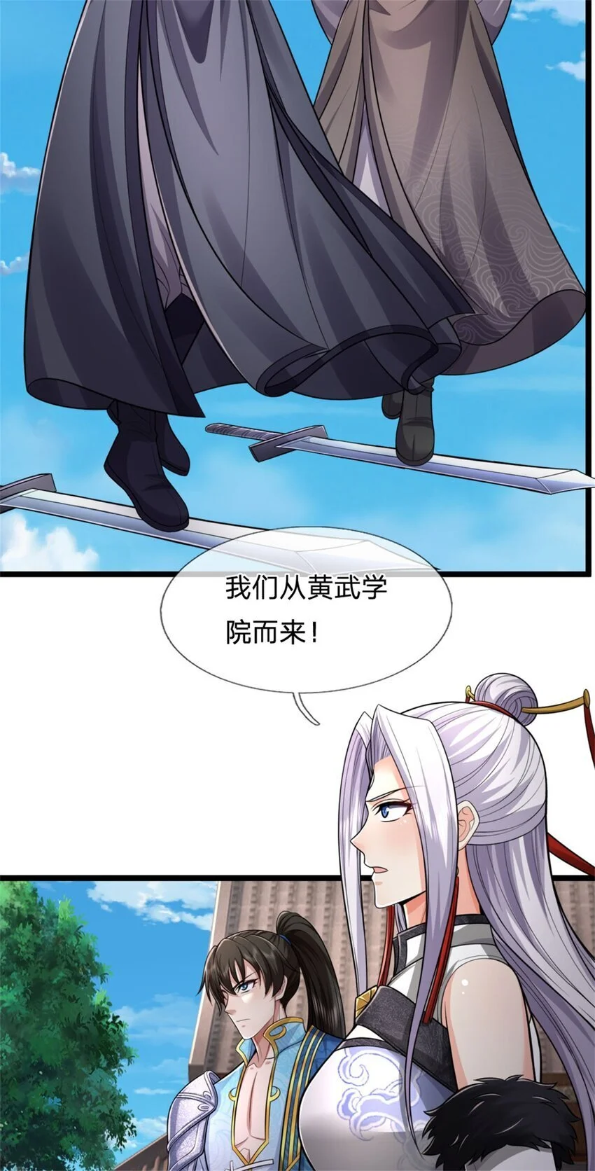 第101话 能量充足，原路返回 第15页