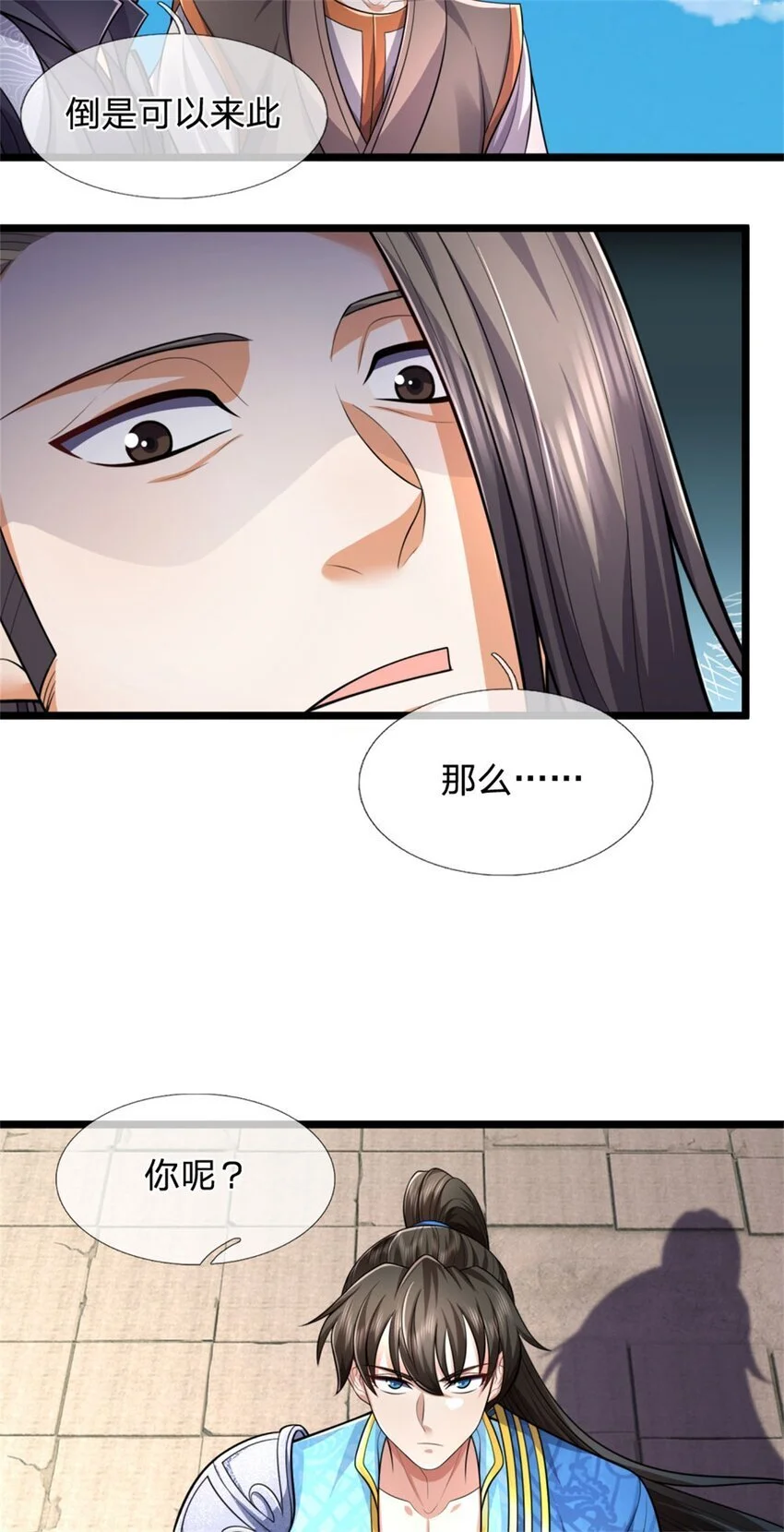 第101话 能量充足，原路返回 第18页
