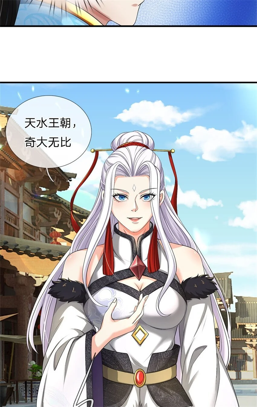 第102话 竞争激烈，藏宝之地 第10页