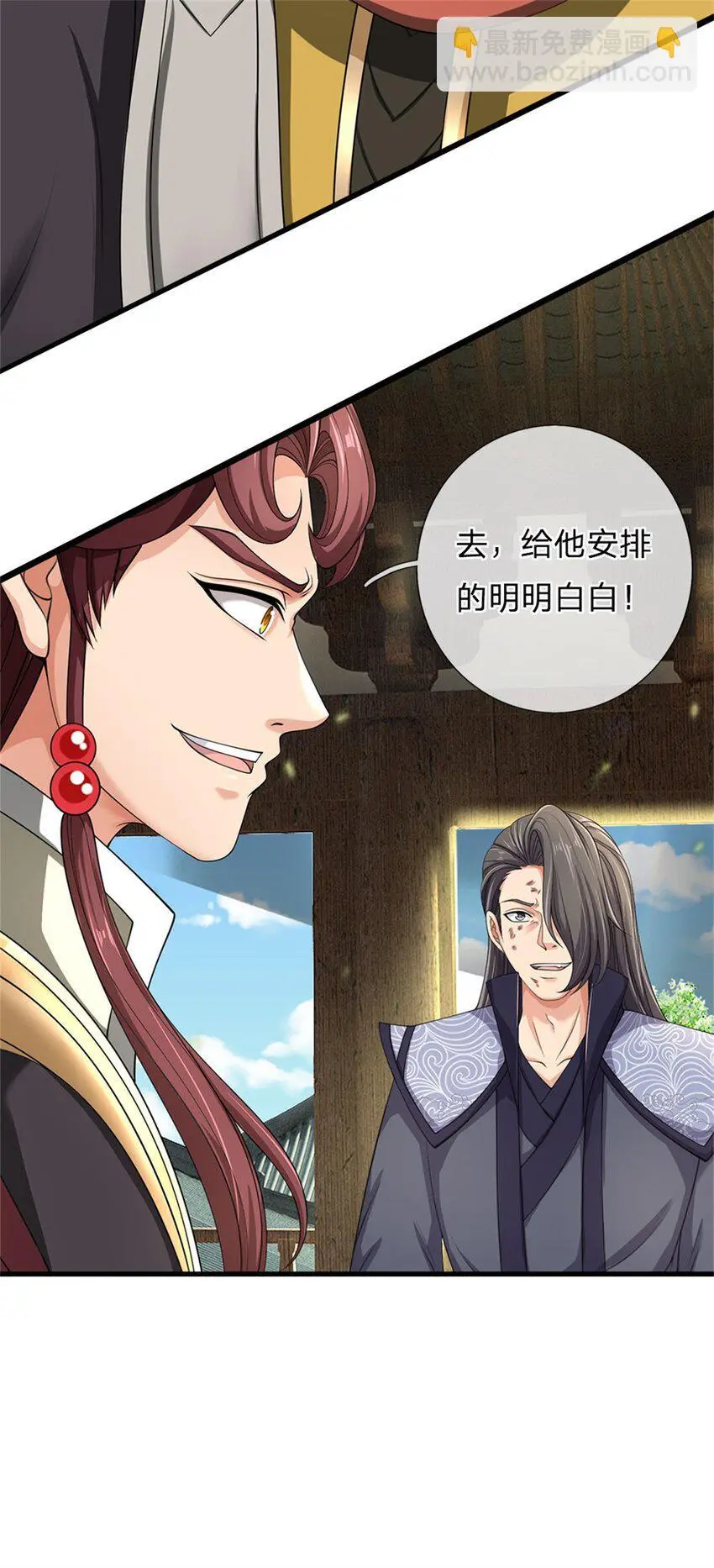 第102话 竞争激烈，藏宝之地 第18页
