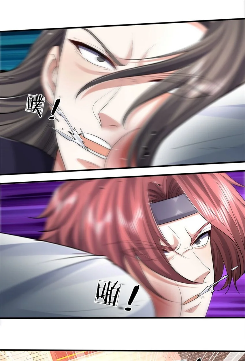 第103话 学院水深，送执法堂 第9页