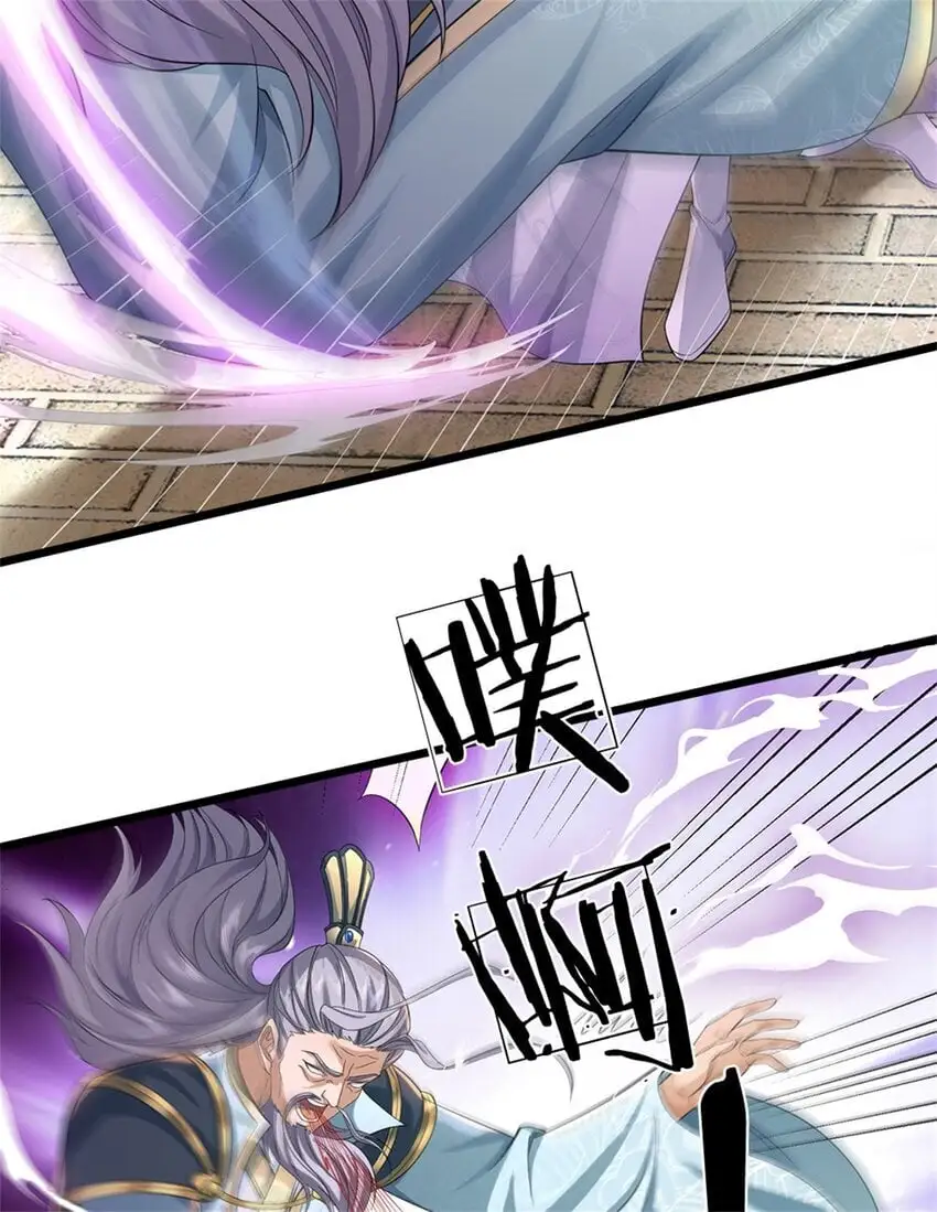 第103话 学院水深，送执法堂 第21页