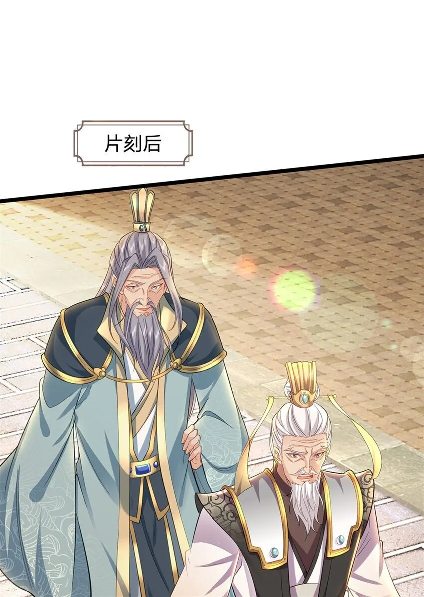 第103话 学院水深，送执法堂 第35页