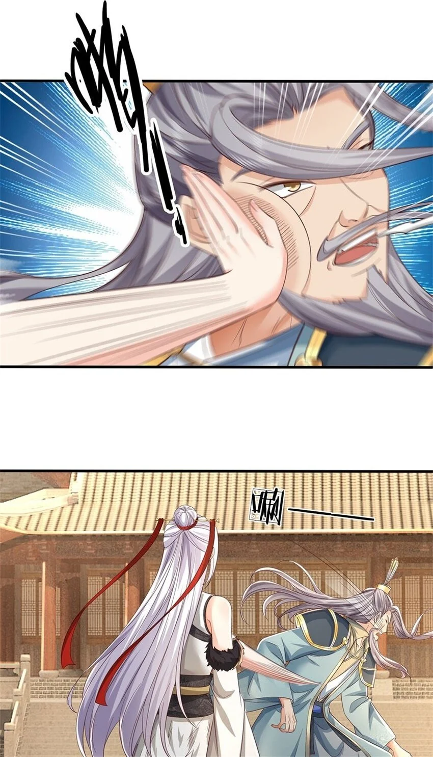 第104话 狂给你看，无计可施 第2页