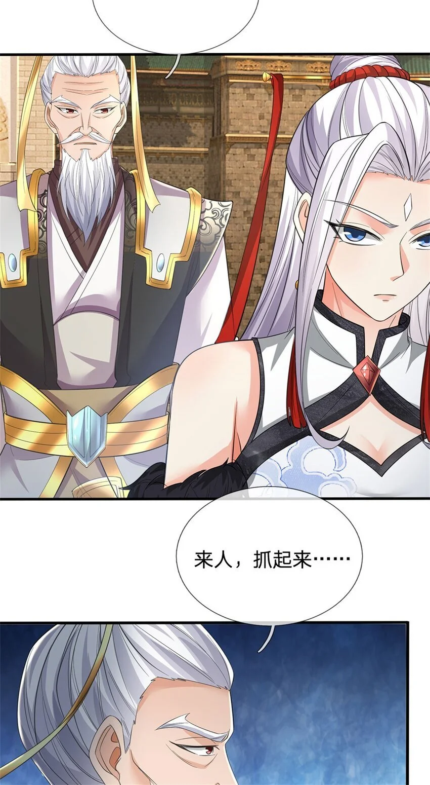 第104话 狂给你看，无计可施 第7页