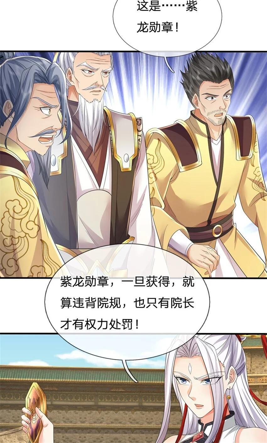 第104话 狂给你看，无计可施 第11页