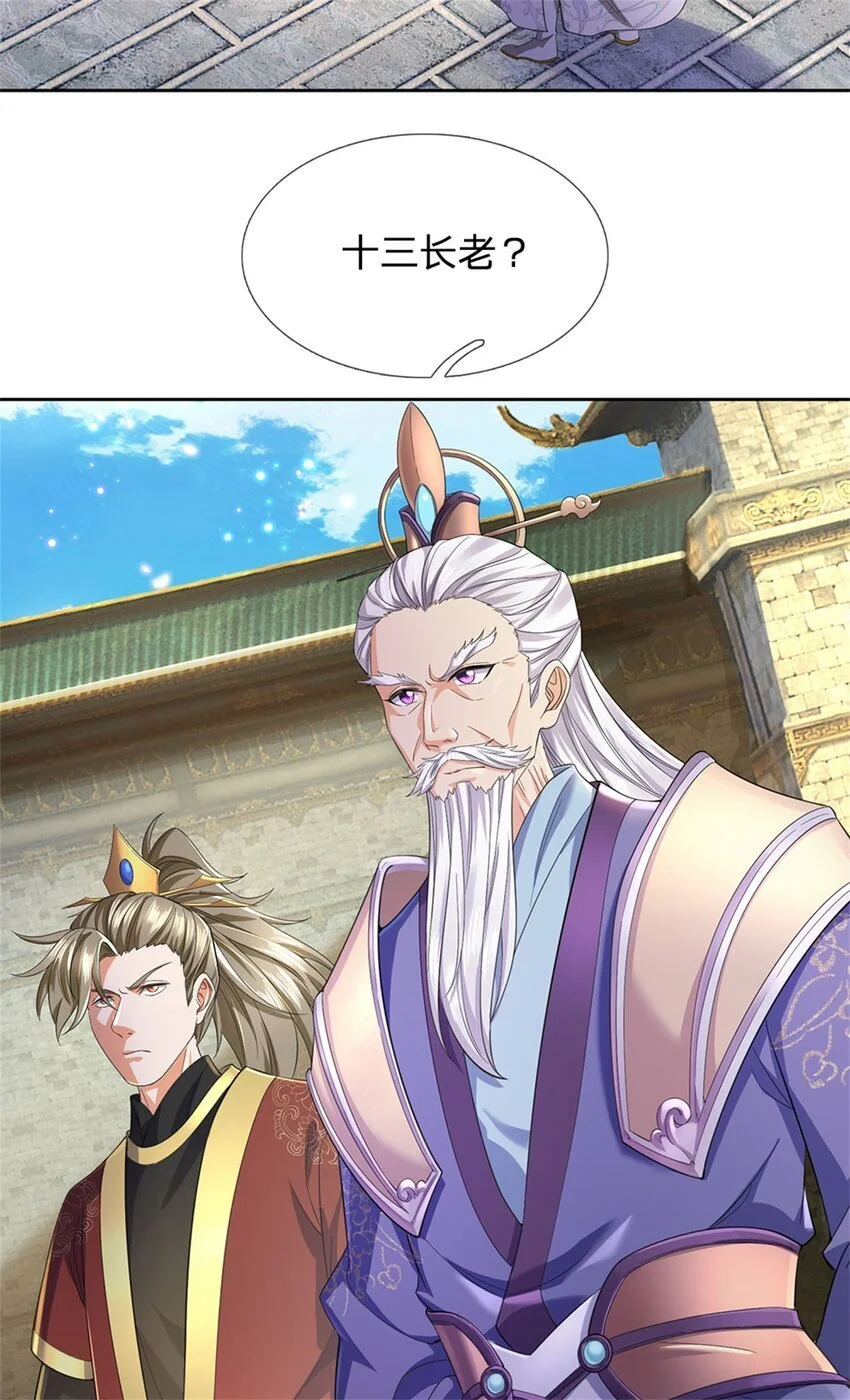 第104话 狂给你看，无计可施 第25页
