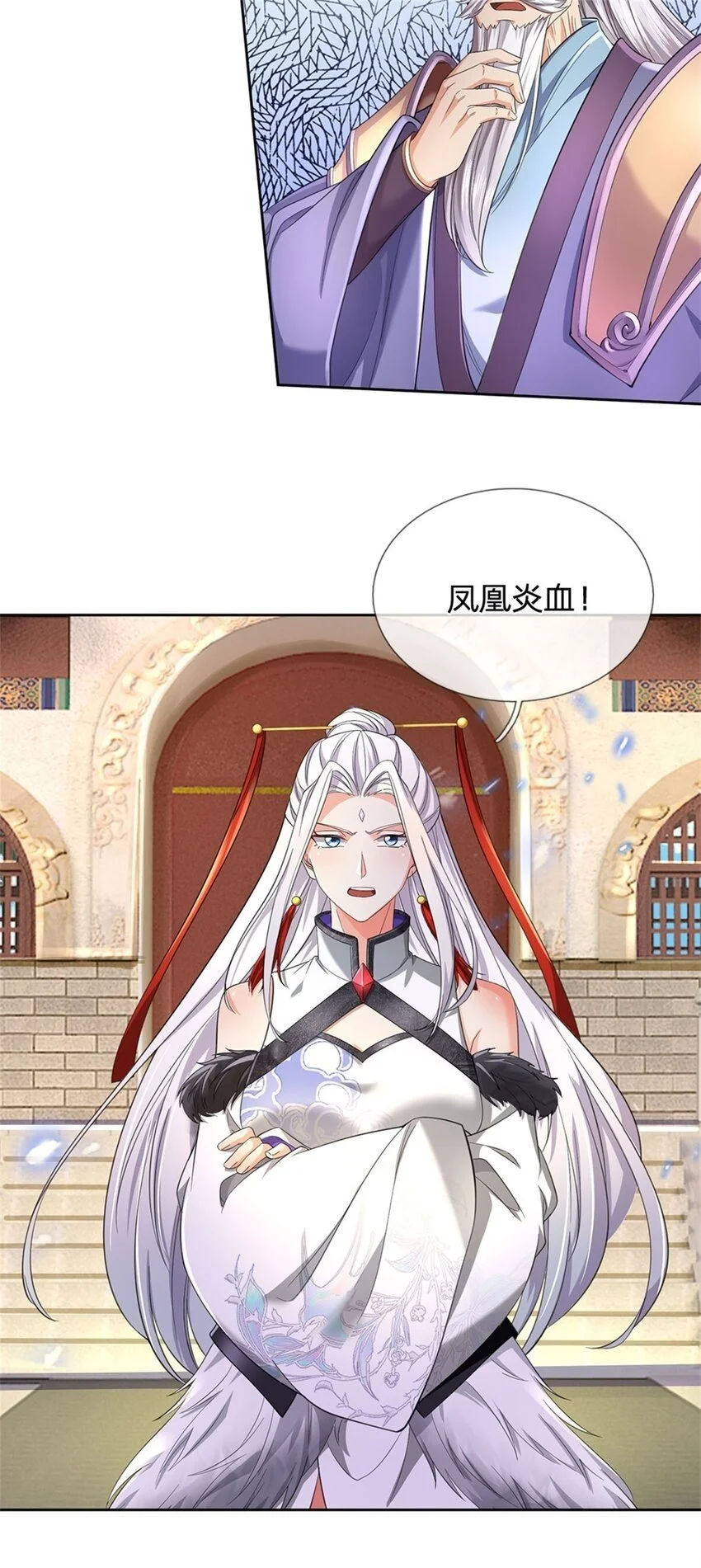 第104话 狂给你看，无计可施 第29页