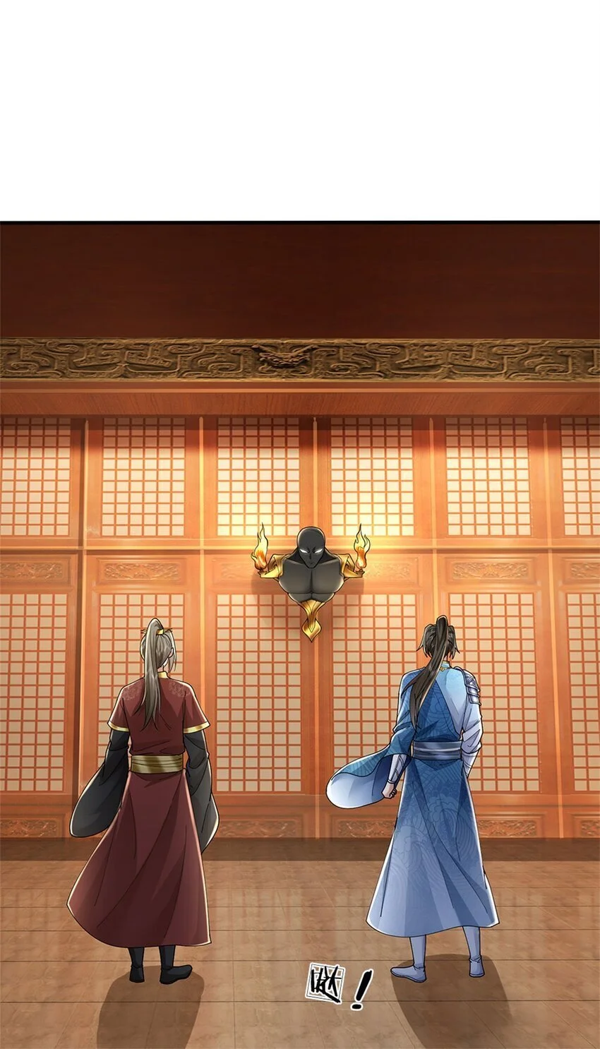 第105话 各凭本事，势在必得 第24页