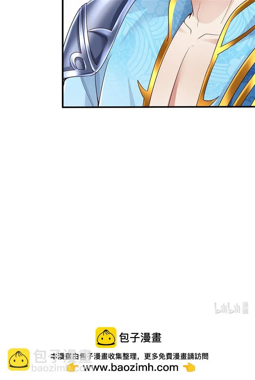 第105话 各凭本事，势在必得 第34页