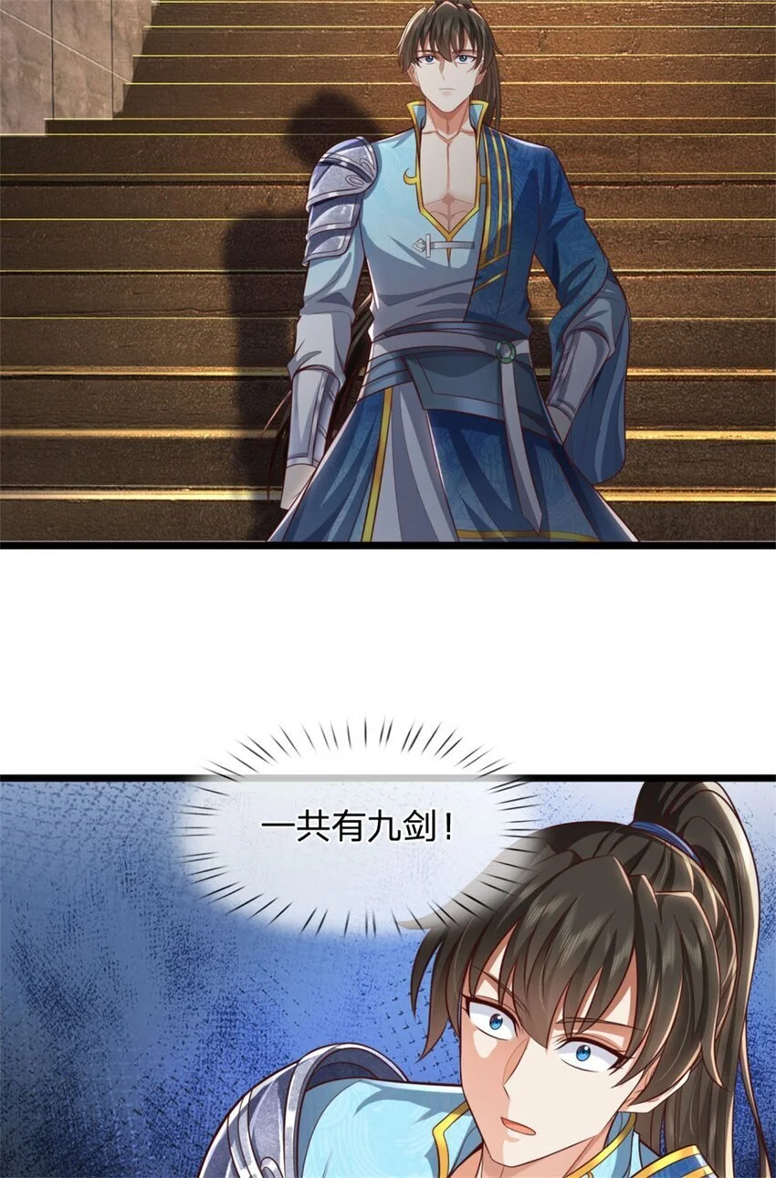 第106话 在劫难逃，谁是废物 第36页