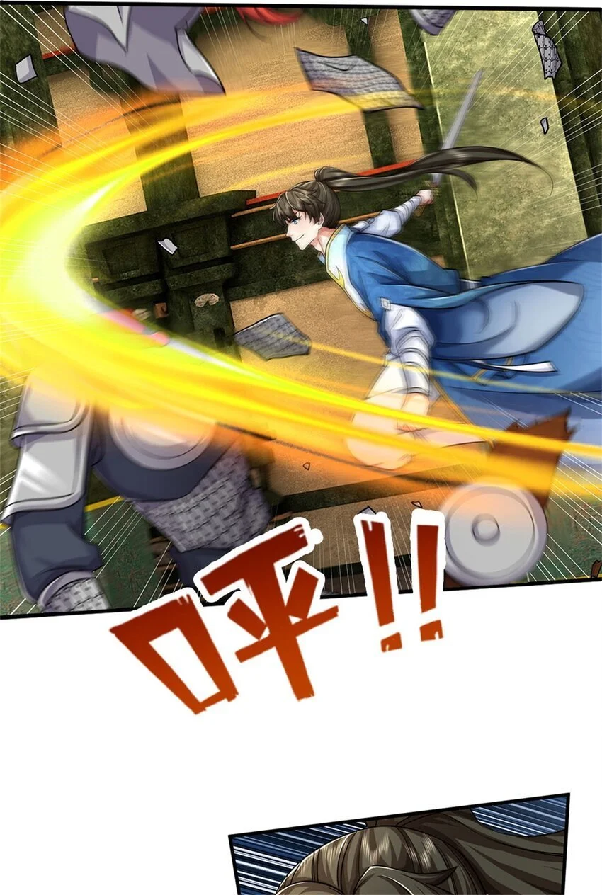第107话 胡言乱语，甲等烟花 第15页