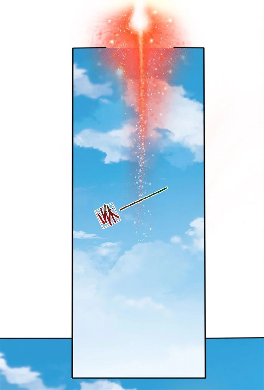 第107话 胡言乱语，甲等烟花 第23页