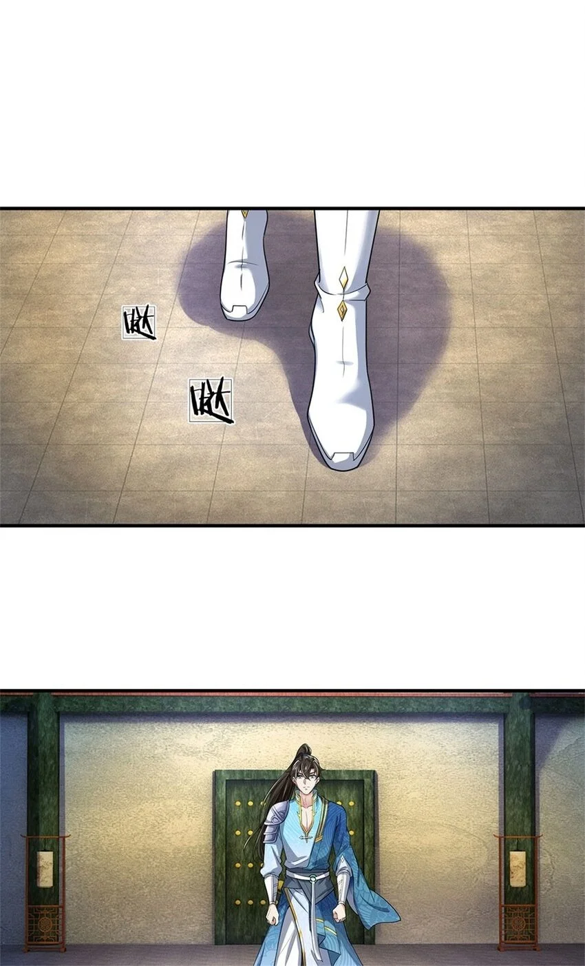 第108话 被打出来，老脸丢尽 第18页
