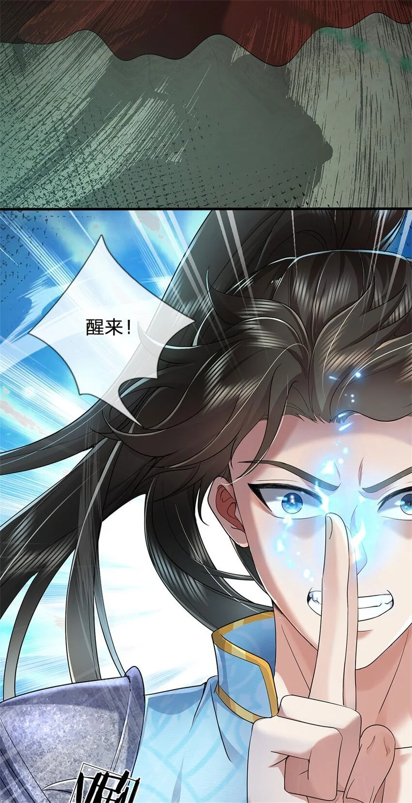 第110话 三关甲等，黑色骷髅 第33页
