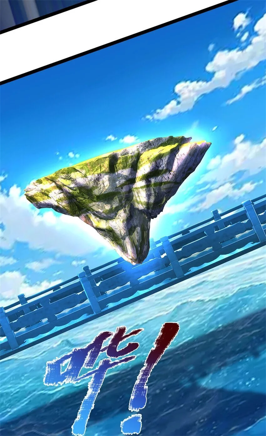 第112话 意外之喜，绝对亡了 第4页