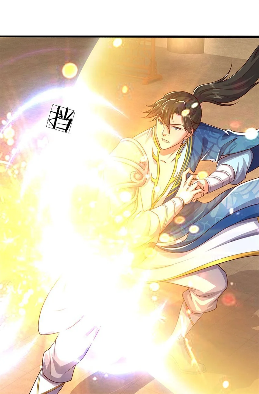 第113话 魔音贯耳，神魂魄散 第8页