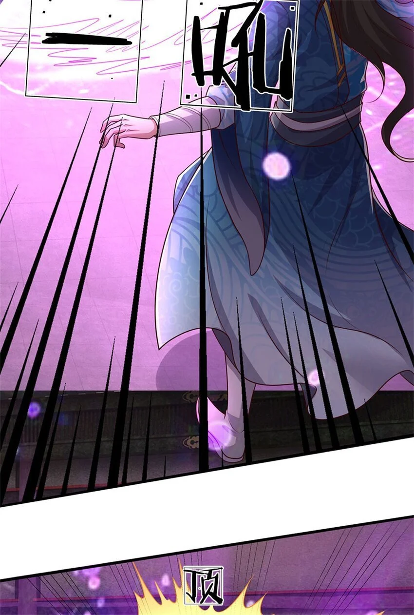 第113话 魔音贯耳，神魂魄散 第12页