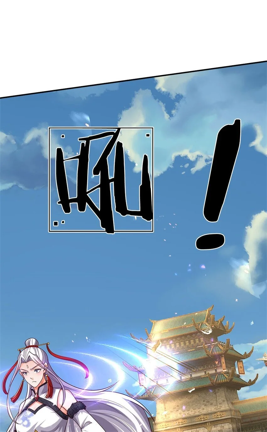 第113话 魔音贯耳，神魂魄散 第18页