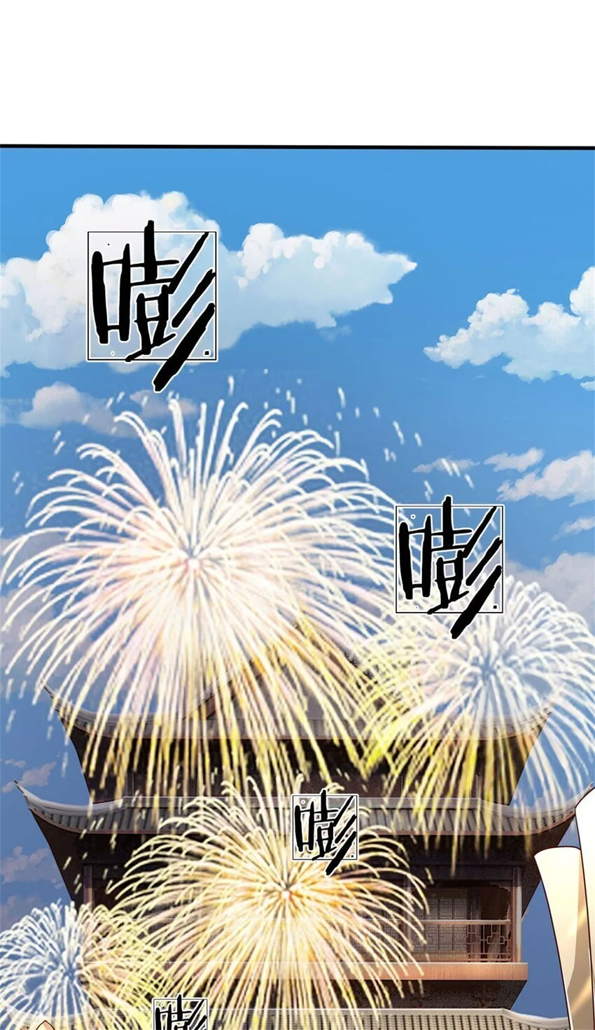 第114话 必有猫腻，势力庞大 第3页