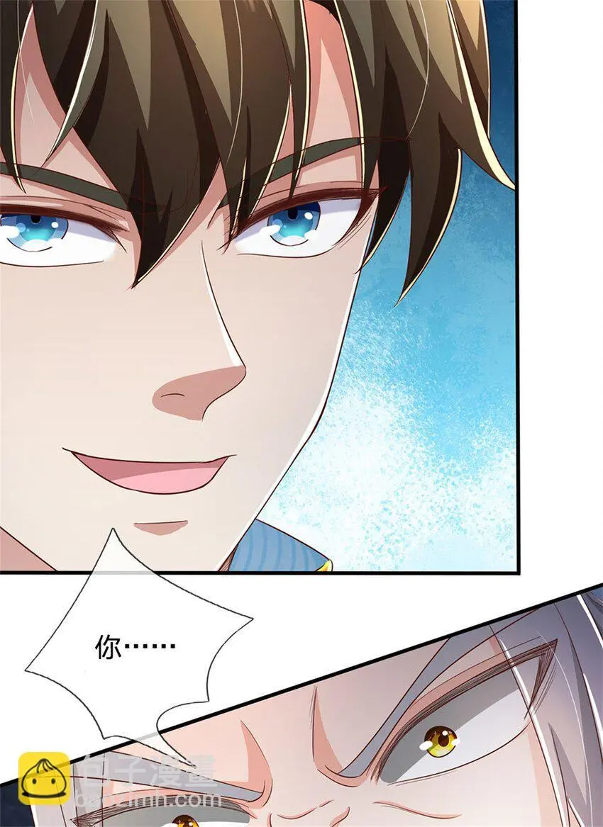 第114话 必有猫腻，势力庞大 第10页