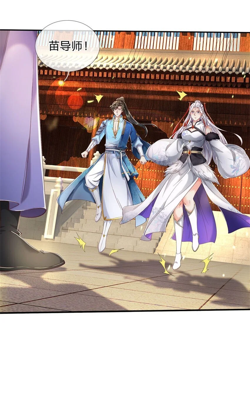 第115话 动手如何，算你走运 第3页
