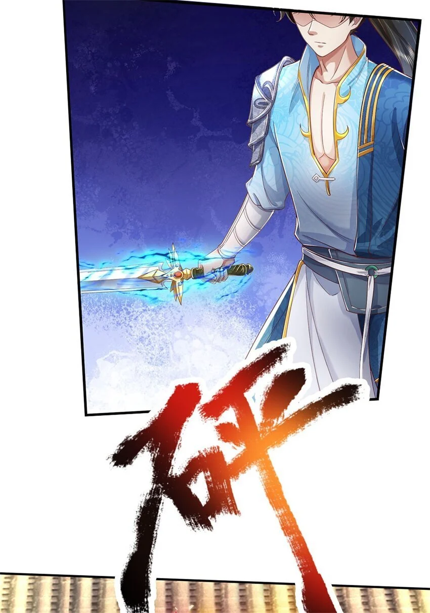 第115话 动手如何，算你走运 第12页