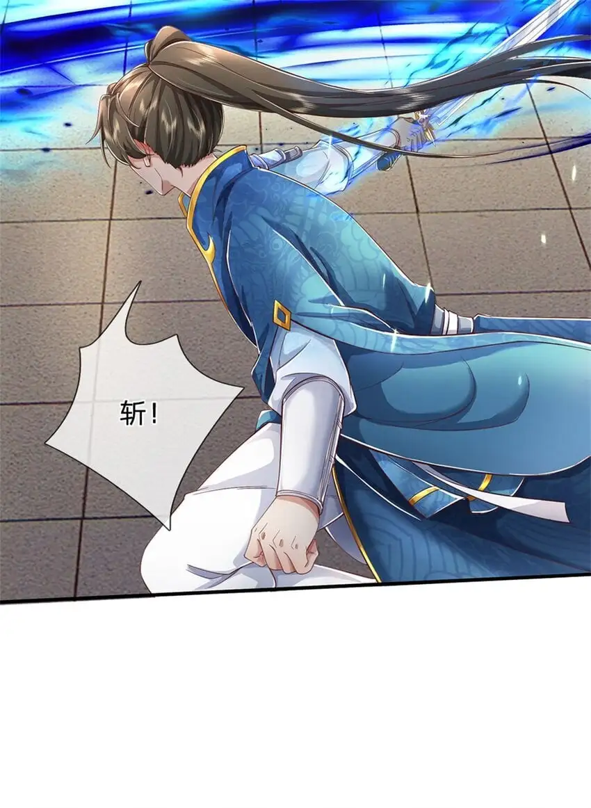 第115话 动手如何，算你走运 第14页