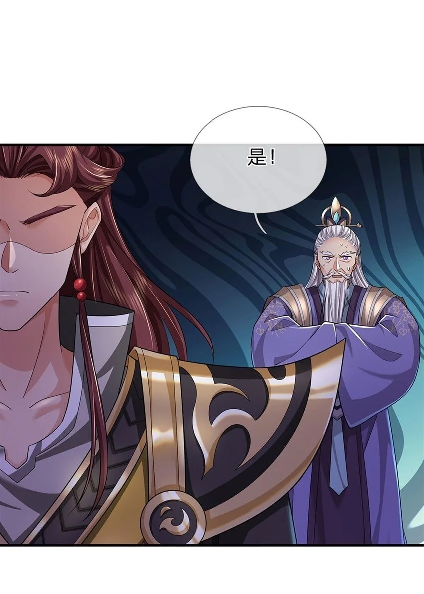 第115话 动手如何，算你走运 第38页