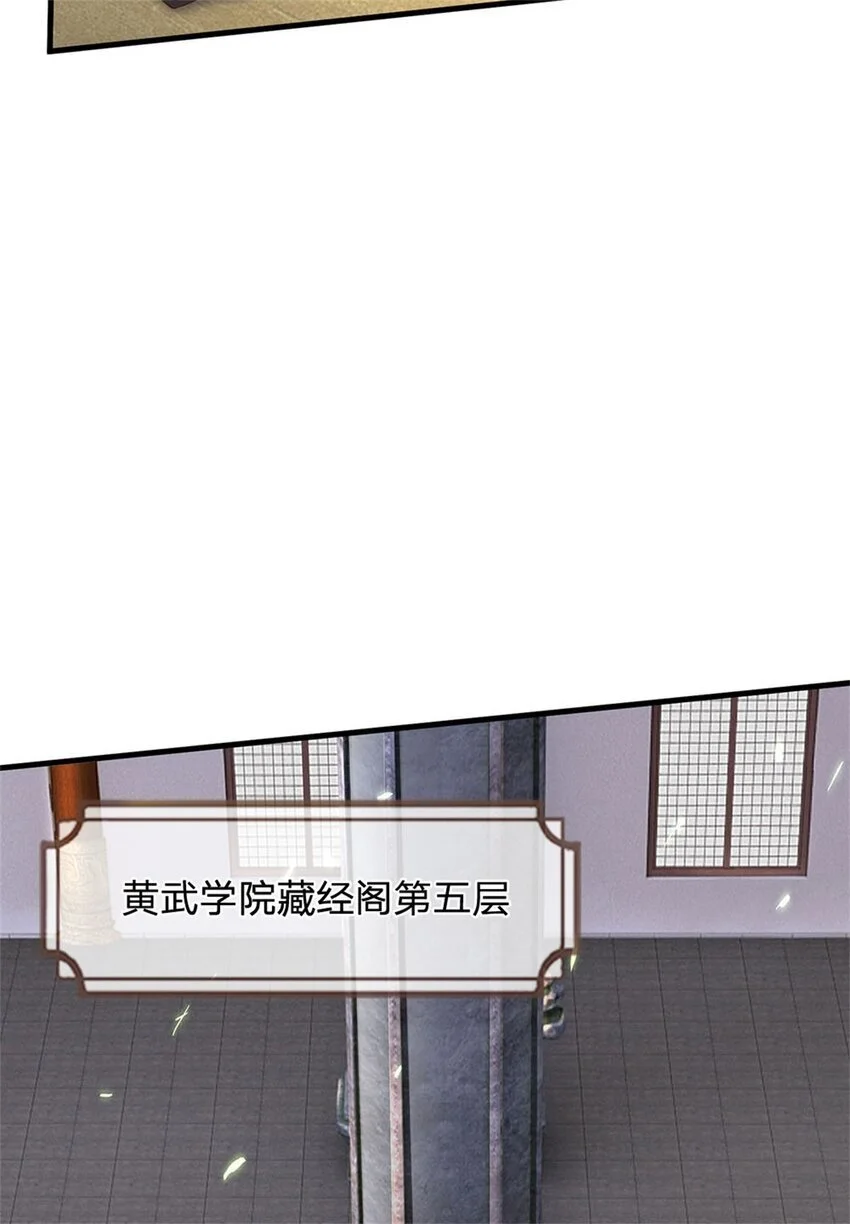 第116话 阻止晋升，高傲资本 第6页