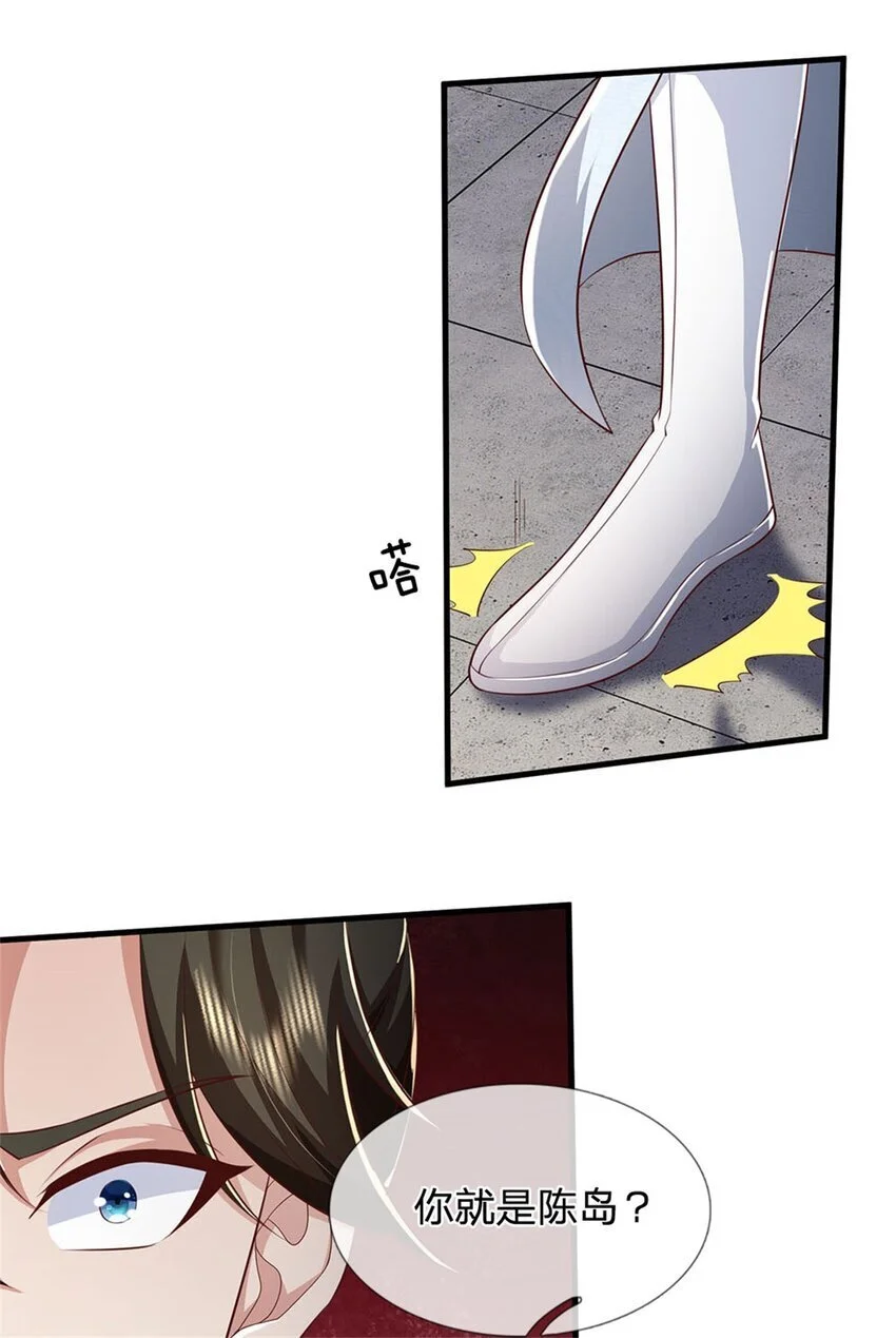 第116话 阻止晋升，高傲资本 第9页