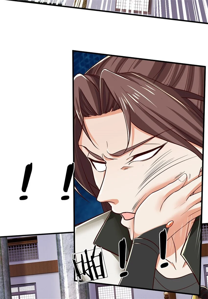 第117话 禁止动手，凝实境界 第17页
