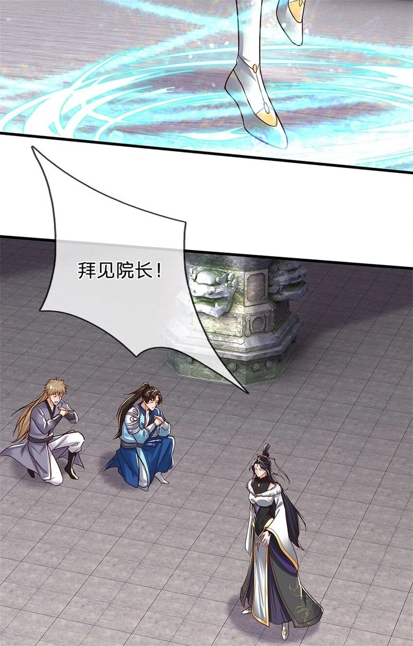第117话 禁止动手，凝实境界 第20页