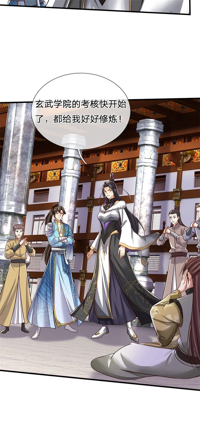 第117话 禁止动手，凝实境界 第24页